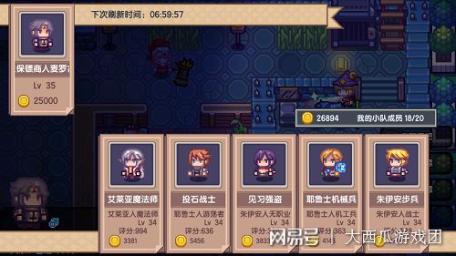 魔力学堂商人_魔力学堂道具商人_魔力学堂道具商人代码