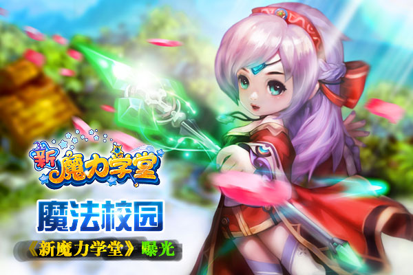 魔力学堂商人_魔力学堂道具商人_魔力学堂道具商人代码