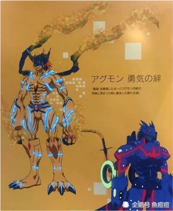亚古兽进化_亚古兽进化路线_冰雪亚古兽进化
