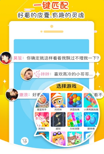 生活美好，尽在曼曼app