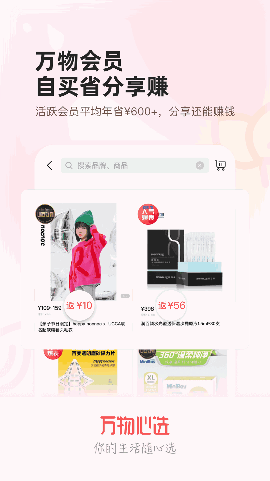 曼曼app