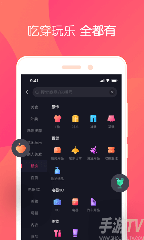 曼曼app