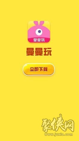 曼曼app