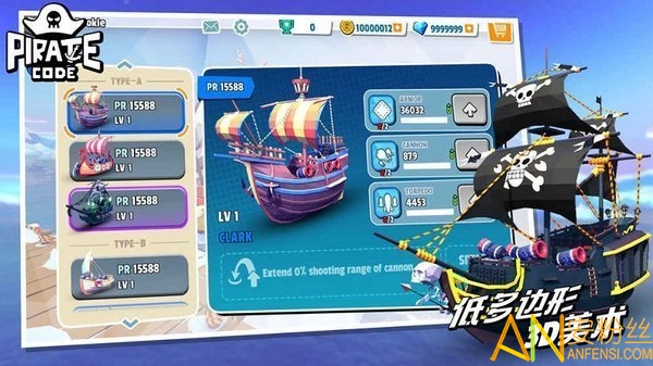 海盗日_海盗2_海盗船长
