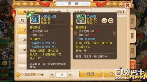 霸王2论坛管理员揭秘：策略游戏乐趣无限