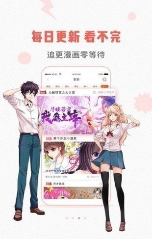 免费漫画登录页面一键搞定，虫虫漫画欢迎您