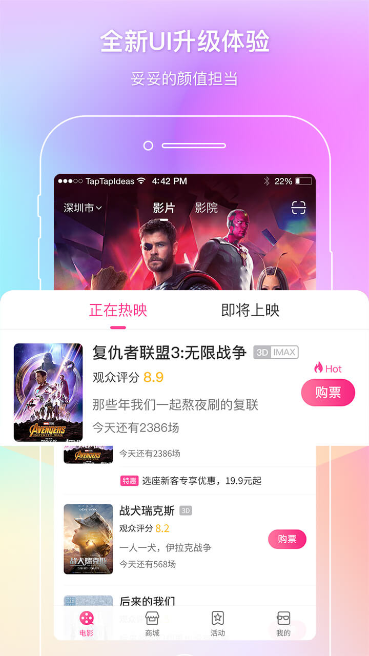 无播放器手机看a片_手机看片9_1024手机基地看学生片