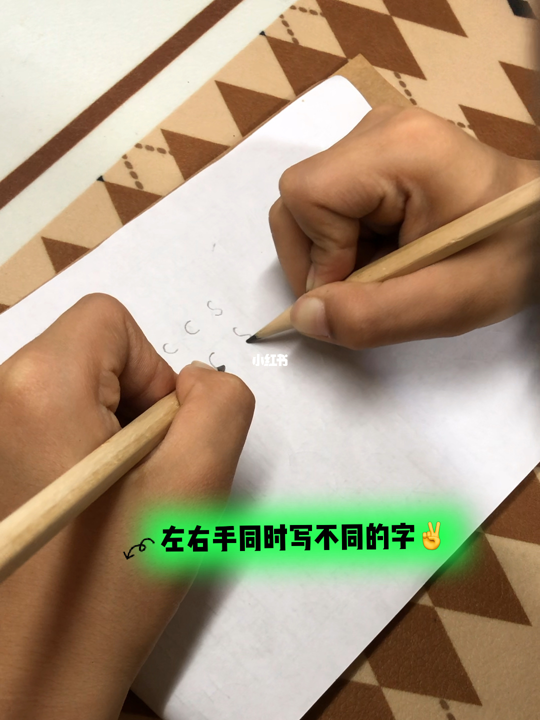 左手视频_视频左手换右手_视频左手亲情右手爱歌曲邂逅