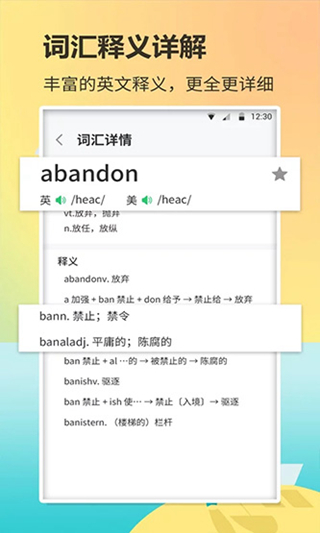 搜寻英文怎么说_搜寻英文短语怎么写_搜寻英文