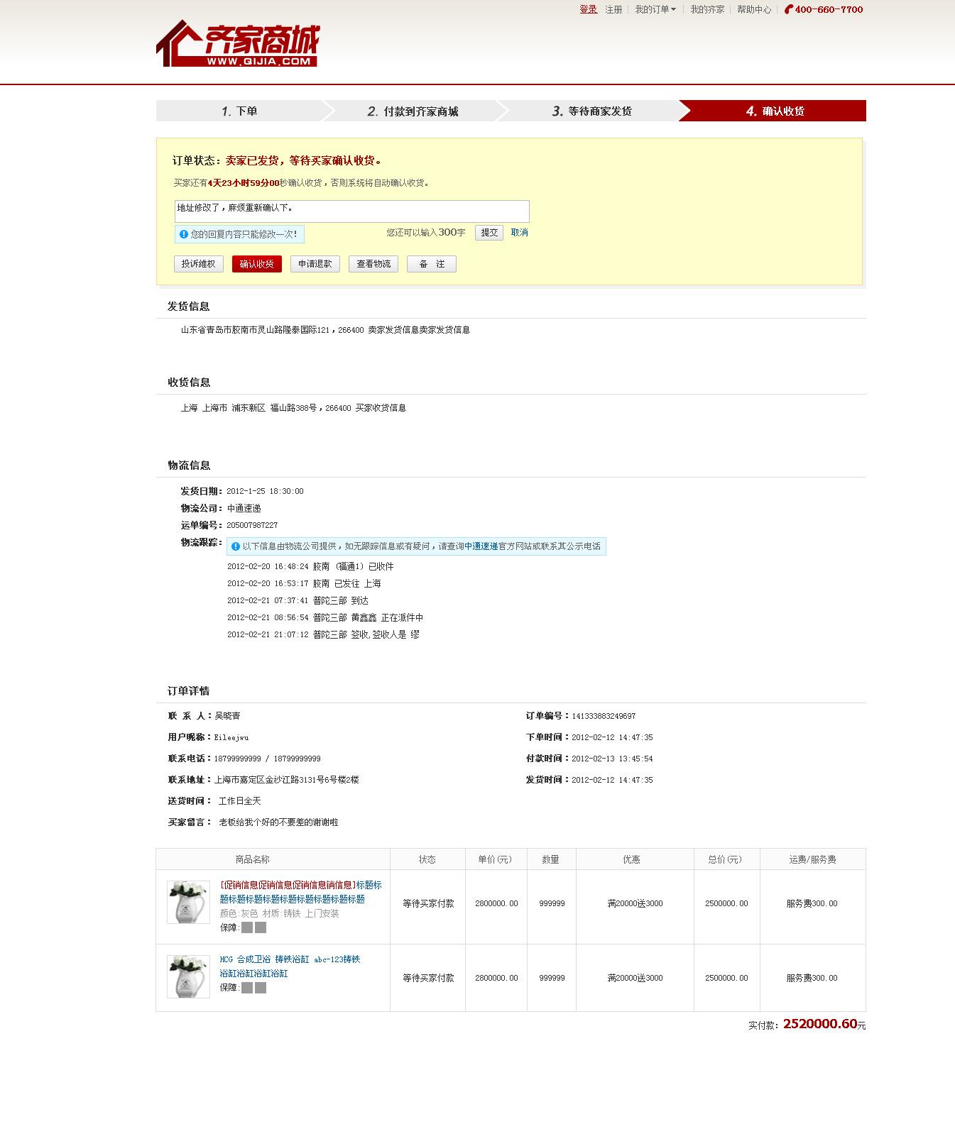 售卖东西_得物怎么卖东西_卖东西买东西
