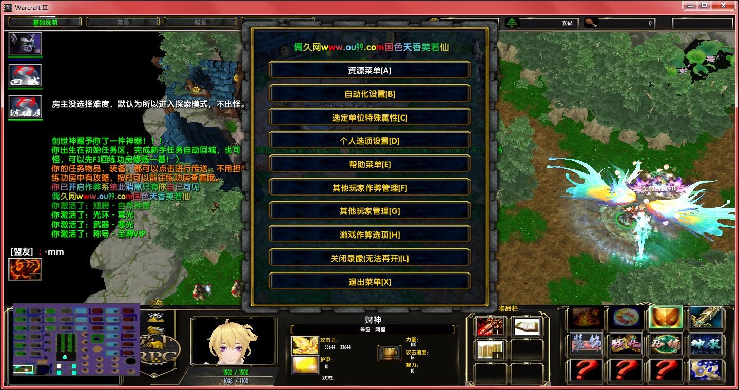 怒风的沸腾符咒_怒风_怒风伊利丹