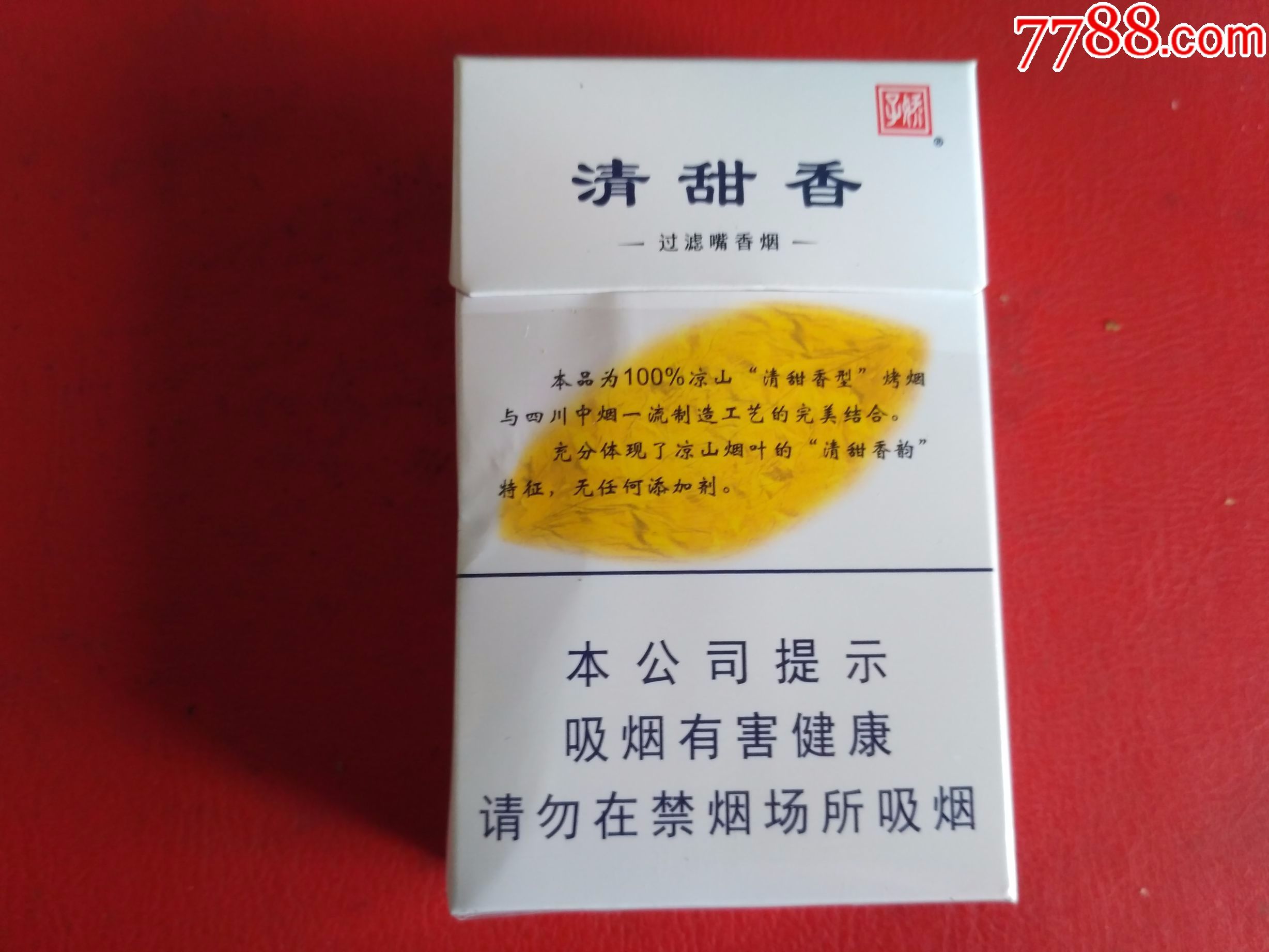 甘融队_融甘_甘融香菱圣遗物