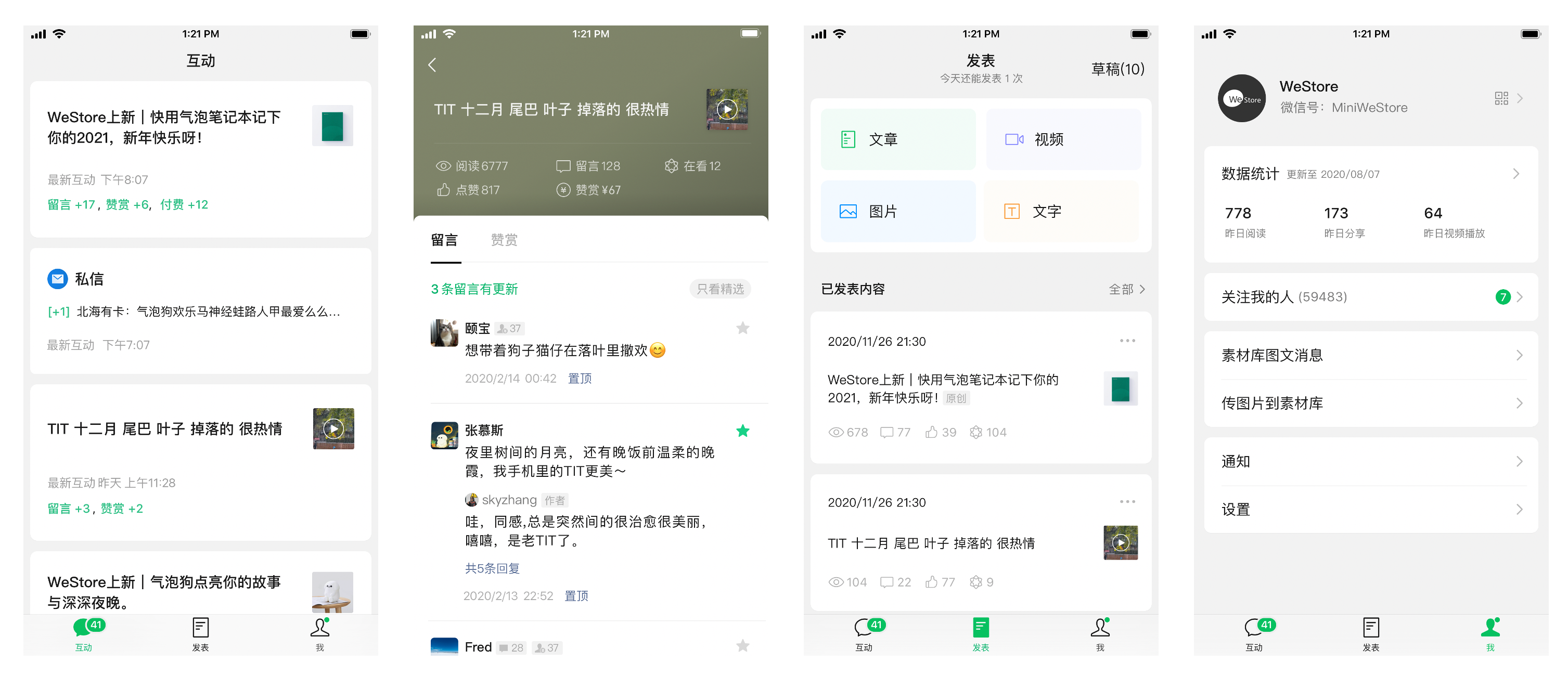 订阅助手app下载_订阅号助手下载_订阅助手下载号在哪