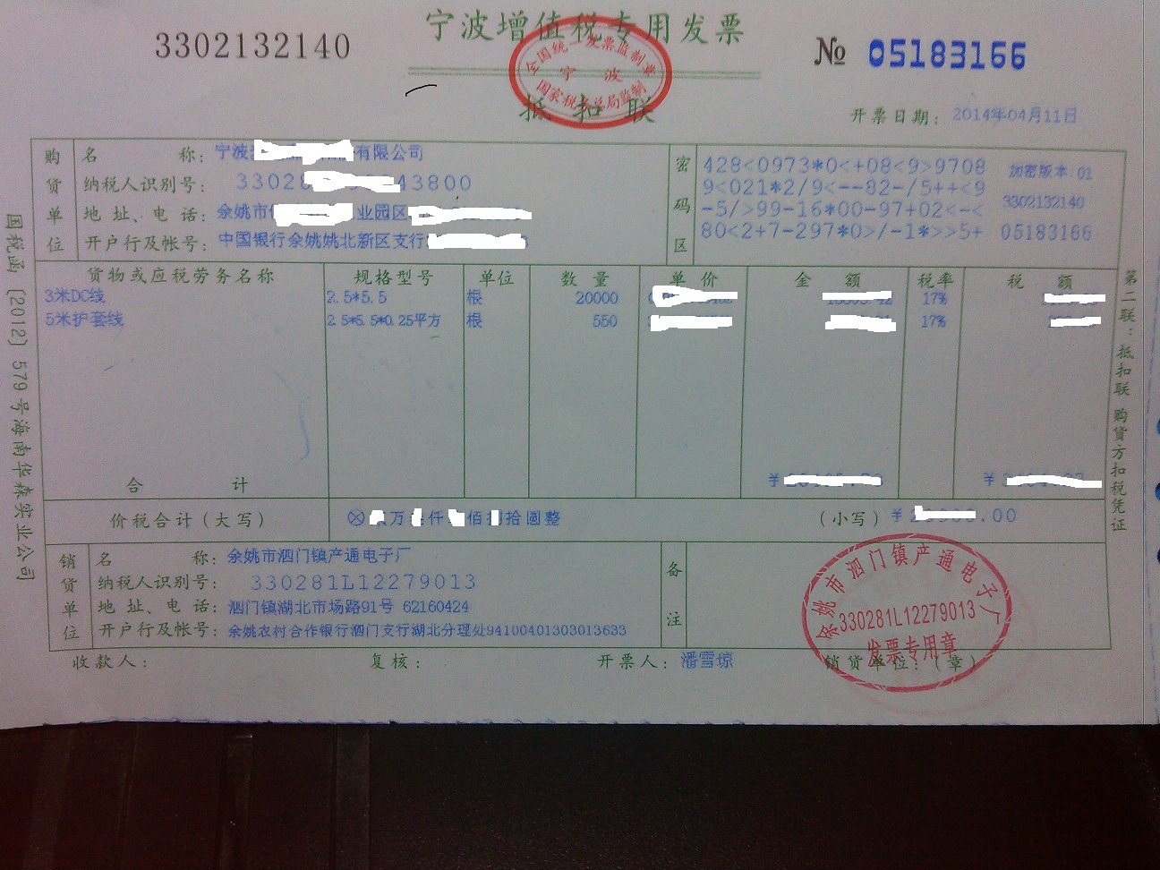 制粉系统锁气器的原理及作用_人气票有什么作用_锁气器作用