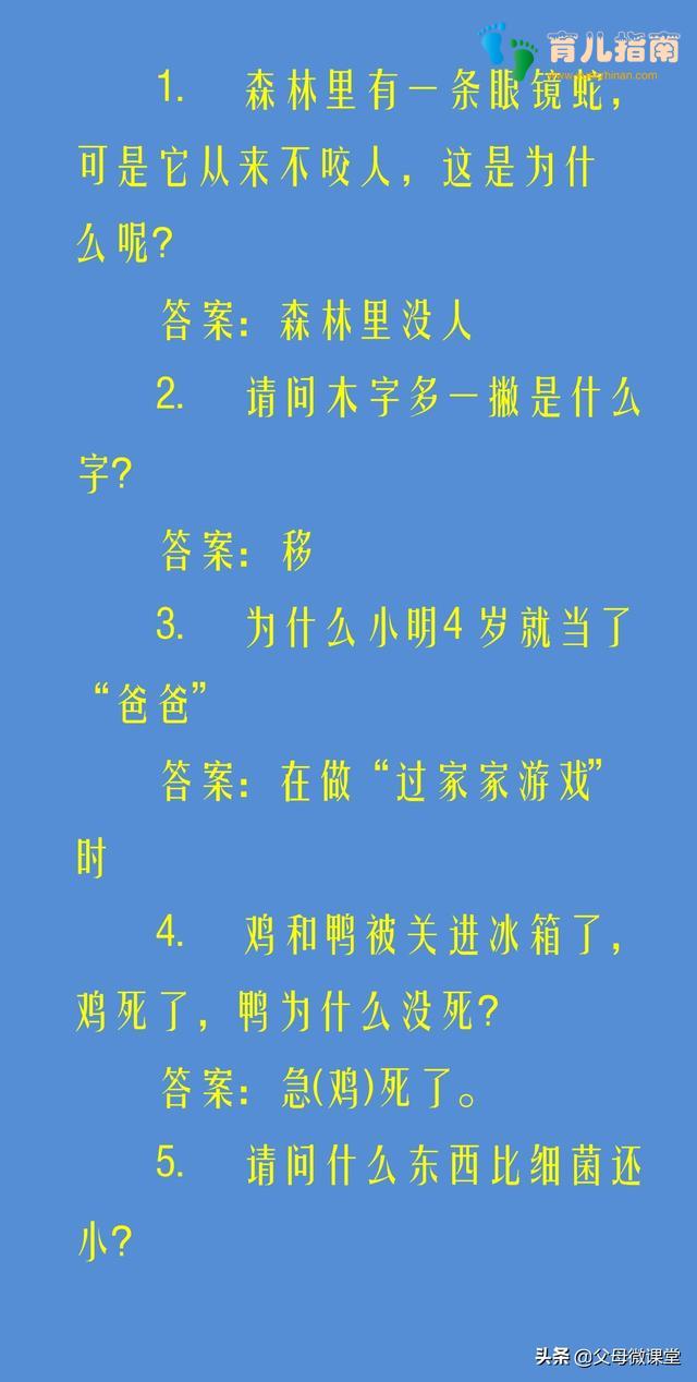 超解