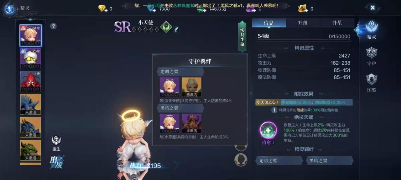八重神子圣遗物搭配推荐_神里的圣遗物_圣遗物怎么搭配