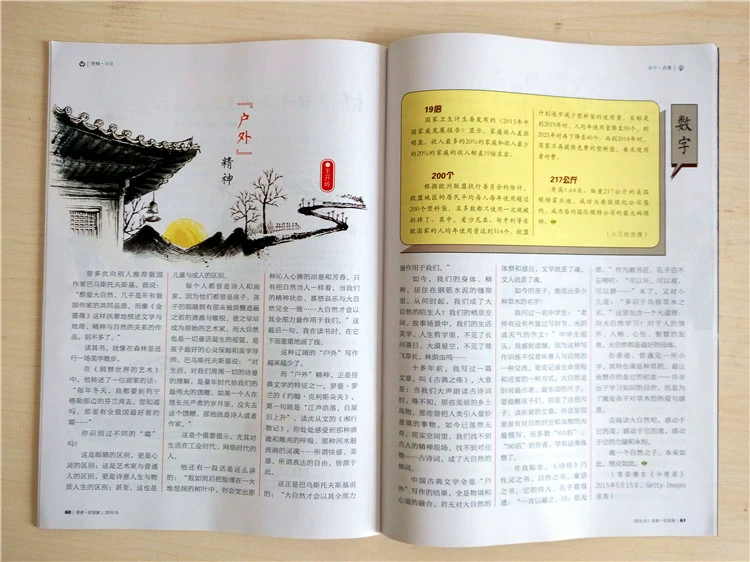 奇书网免费下载_奇书网手机版TXT电子书官网_奇书网2