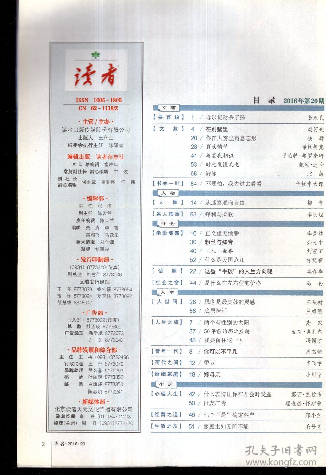 奇书网免费下载_奇书网2_奇书网手机版TXT电子书官网