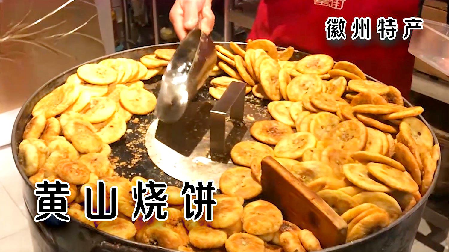 烧饼修改器最新版2023_烧饼器下载_烧饼修改器最新版下载安装