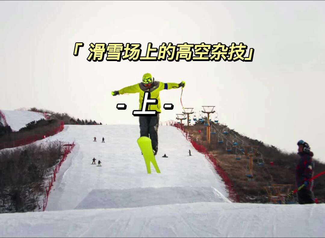极限俱乐部，疯狂玩家，游戏下载