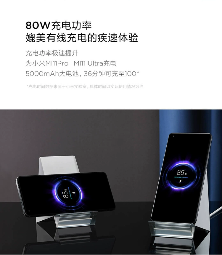 无线充小米_小米无线充电_小米无线充电