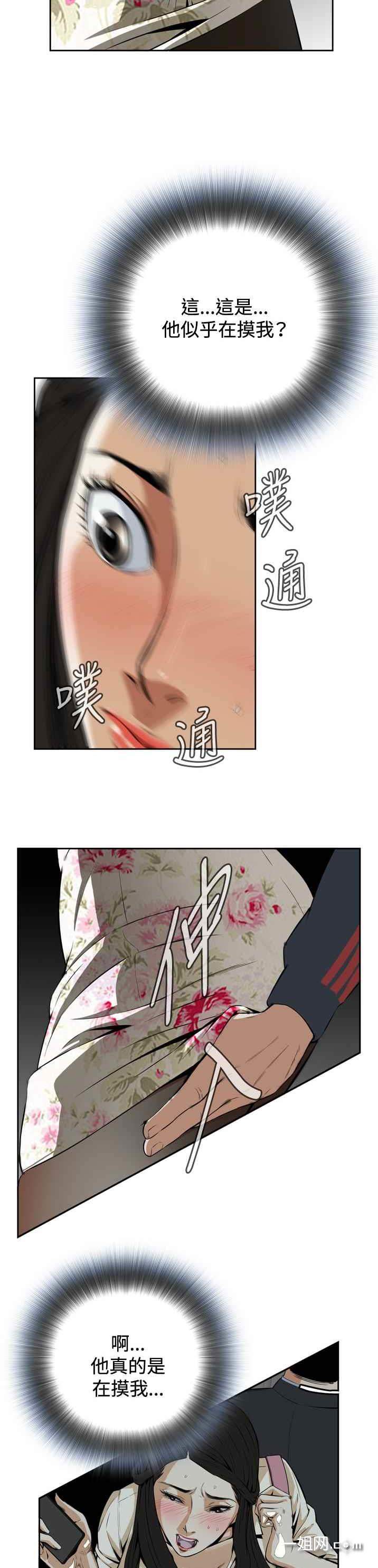 韩漫观看_韩漫观看_韩漫观看