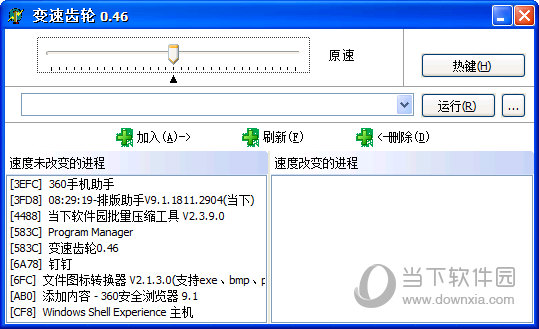 安卓变速齿轮_2020安卓版变速齿轮_安卓变速齿轮