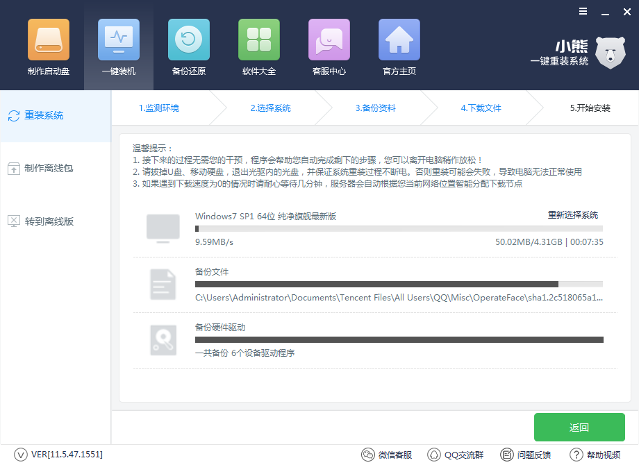 一键下载ROOT_一键下载root工具_一键root下载