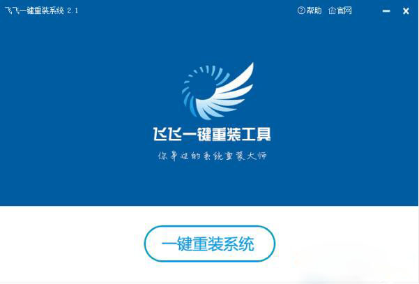 一键下载root工具_一键root下载_一键下载ROOT