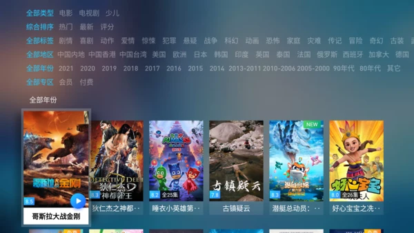 亚洲看片神器_看丧尸片用什么看_蚁人片尾的亚洲女