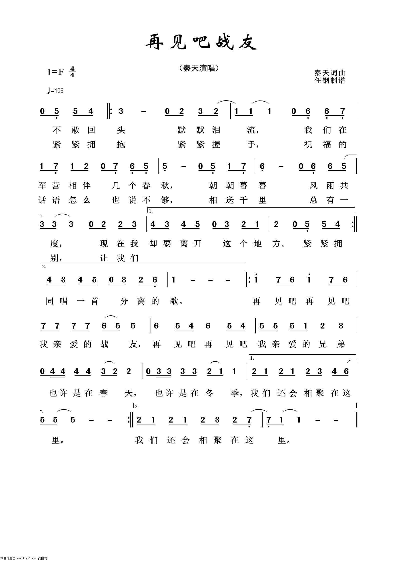 向左向右向前向后是什么歌_向左向右向前向后是什么歌_向左向右向前向后是什么歌
