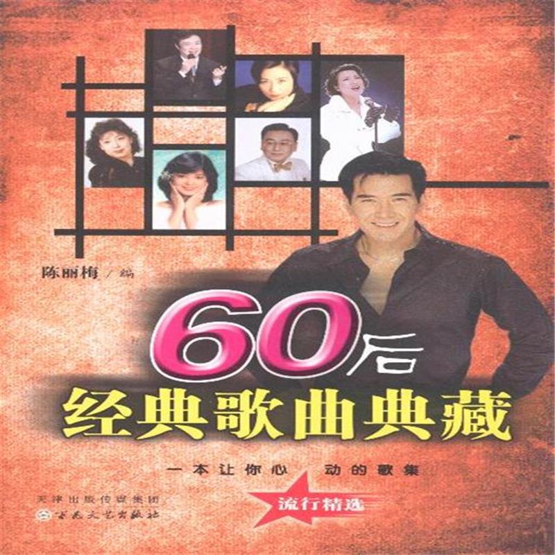 向左向右向前向后是什么歌_向左向右向前向后是什么歌_向左向右向前向后是什么歌