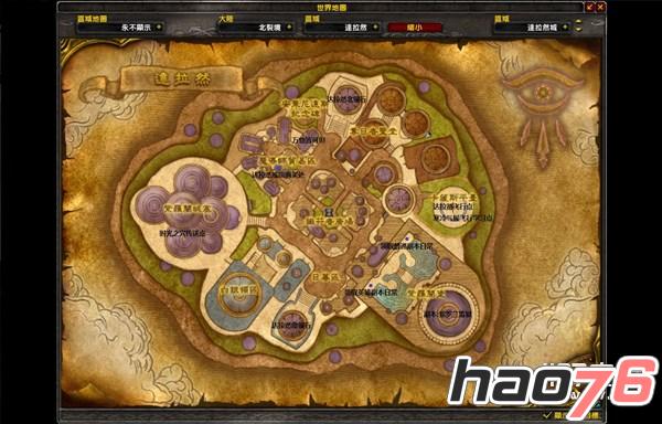 魔兽世界怀旧服达拉然攻略：传送门秘密揭示