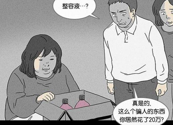 色韩漫_色韩漫_色韩漫