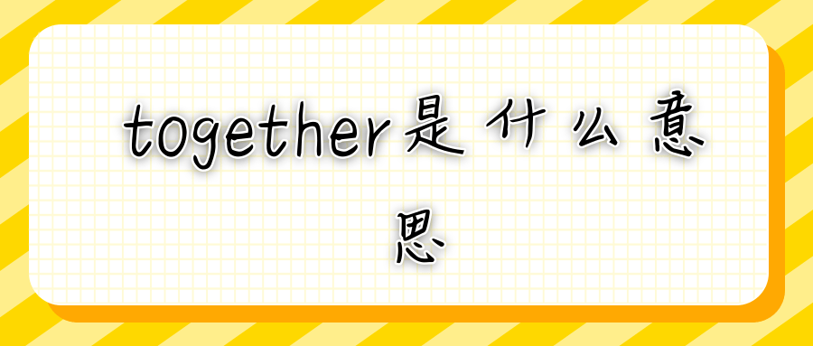 背叛者英文_背叛者英文名字_背叛者英文缩写