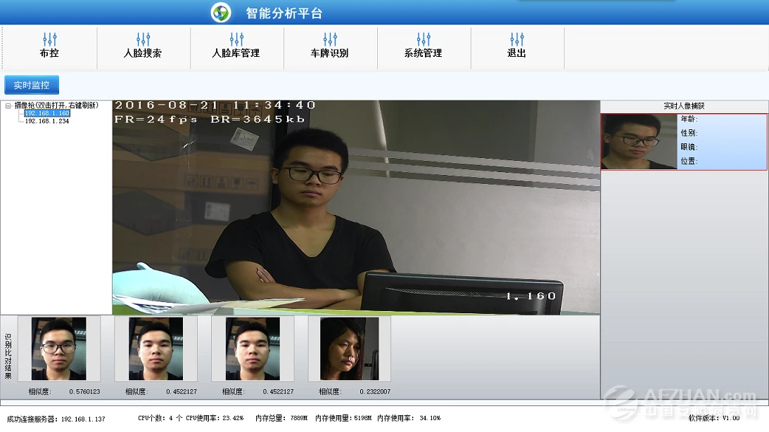 天视通监控app下载_天视通监控app下载_天视通监控app下载