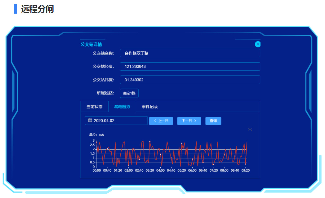 天视通监控app下载_天视通监控app下载_天视通监控app下载