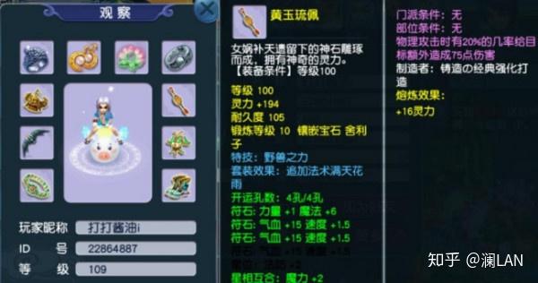 梦幻西游化生寺加点_梦幻西游端游化生寺门派加点_梦幻西游化生寺加点