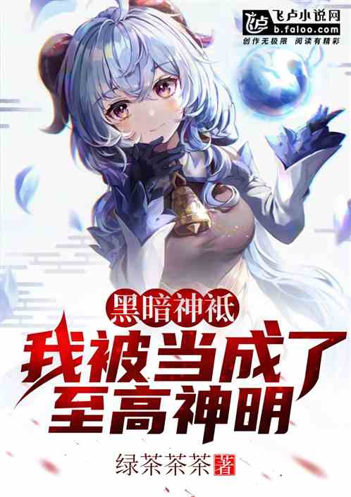 末路穷途打一生肖_原神穷途末路_末路穷途什么意思