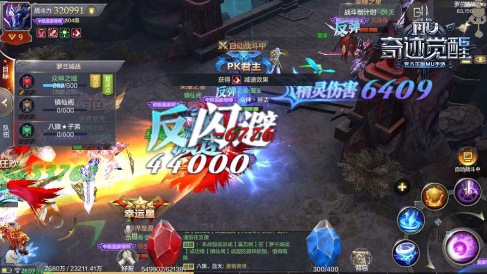 重返魔域，探秘奇迹世界