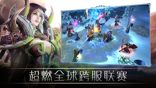魔域回归_魔域回归手游官网下载_魔域回归是哪个平台游戏