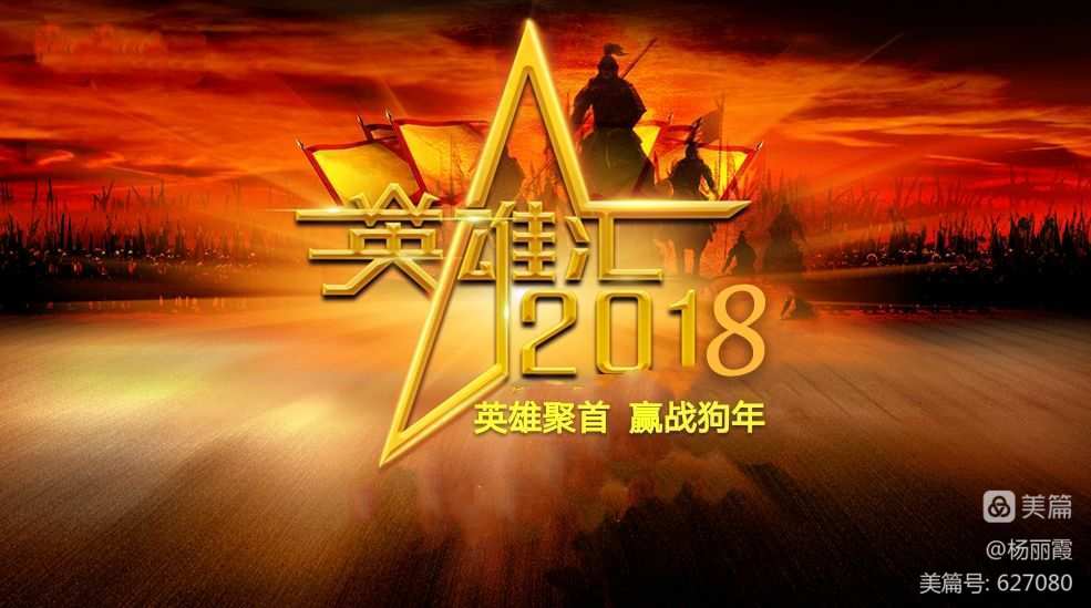 怎么去掉英雄联盟红框_英雄联盟红框怎么去掉_英雄联盟怎么取消红框子