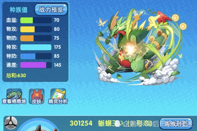 塞尔达传说荒野之息神兽蜥蜴_塞尔达传说神兽蜥蜴怎么过_塞尔达蜥蜴神兽流程