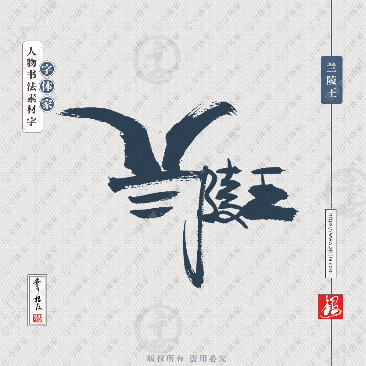 兰陵王技能连招顺序_兰陵王技能_兰陵王技能连招