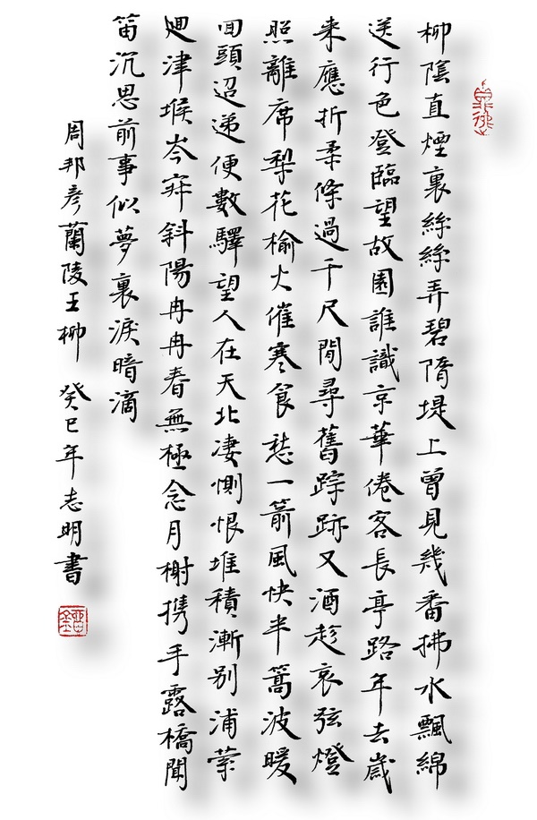 兰陵王技能连招_兰陵王技能_兰陵王技能连招顺序