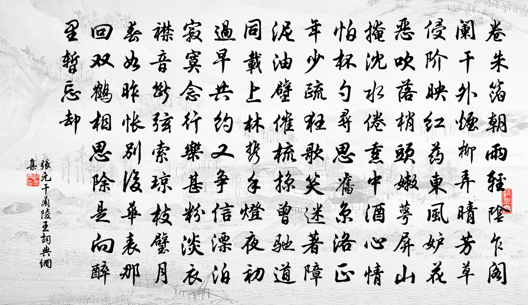 兰陵王技能连招_兰陵王技能_兰陵王技能连招顺序