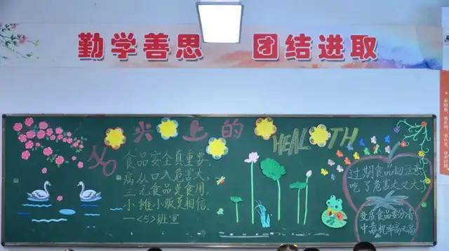 骇人校园：小明的恐怖生存