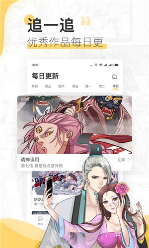 沐沐漫画免费漫画页面在线看_钢琴小淑女漫画免费看_腾讯动漫看漫画免费