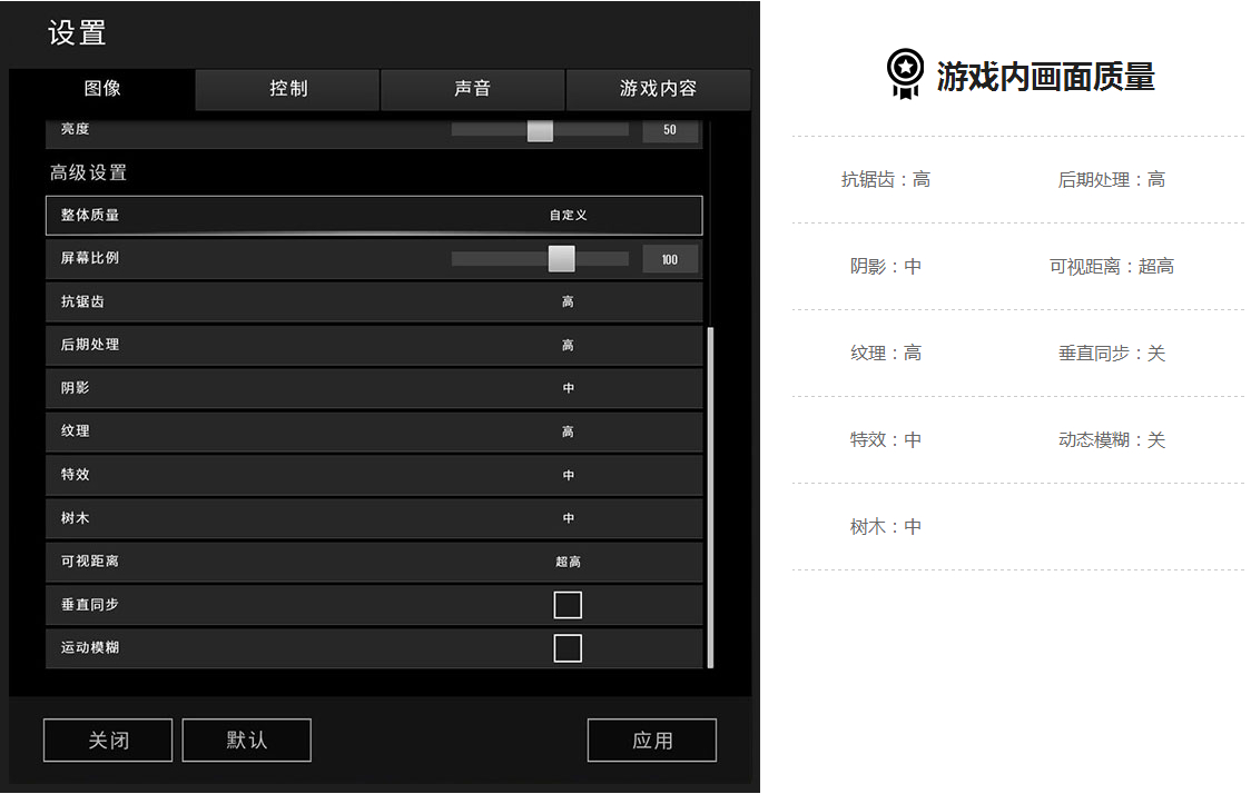 绝地求生优化_绝地求生优化_绝地求生优化