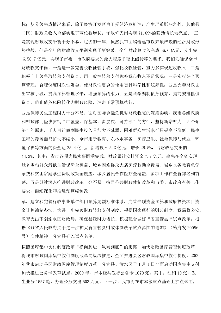 模拟城市5破解版中文版_模拟城市5破解版中文版_模拟城市5破解版中文版